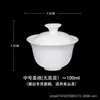 Taza Gaiwan de Porcelana de Jade con Grasa de Cordero con Tapa Individual para Té Kung Fu Sancai Taza de Té Tamaño Grande Juego de Té de Porcelana Blanca Tazón de Té