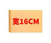16CM.jpg