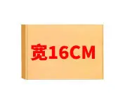 16CM.jpg