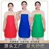 Aventais de tecido Oxford em estoque do fabricante, vestuário de trabalho com alças nos ombros, atacado para lojas de milk tea, padarias e restaurantes de hot pot, com impressão de logotipo disponível