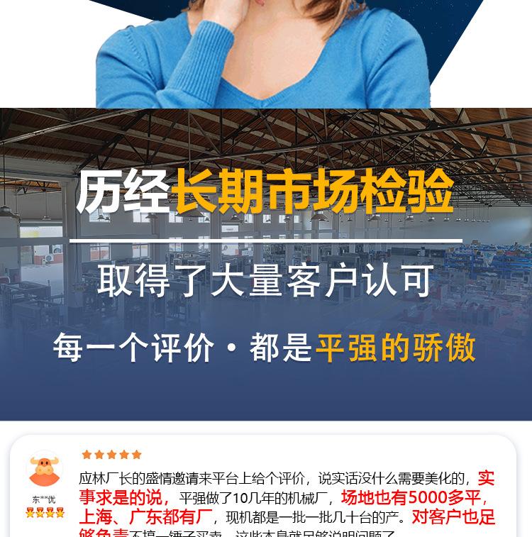 PQ产品详情_07.jpg