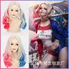 Peluca Personalizada para Mujer con Ondas Grandes, Cosplay de Payaso del Escuadrón Suicida, Cabello Largo Rizado con Raya en Medio de Harley Quinn para Actuación de Halloween