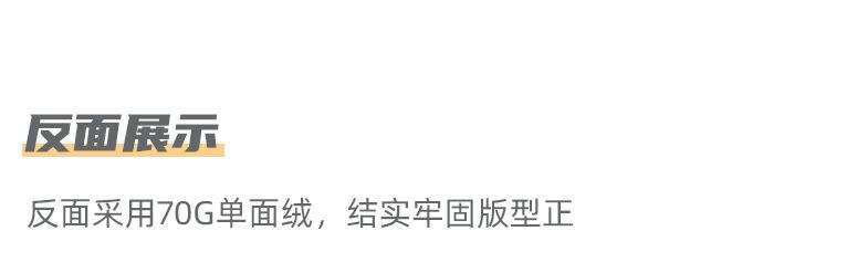 云朵绒新（31）.jpg