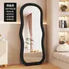 Espejo de cuerpo entero, Espejo de pie moderno, Espejo de vestidor estilo Ins de color crema, Espejo de estilo francés para uso doméstico para el dormitorio de las niñas, Espejo de forma irregular