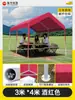 Tienda de campaña para camping al aire libre de moda, sombrilla, puesto de mercado, sombrilla grande, impermeable, plegable de cuatro patas, toldo para mercado nocturno