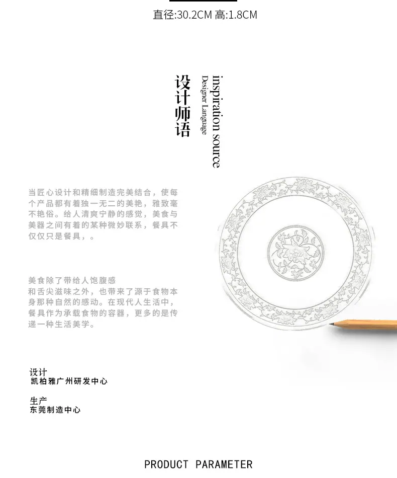 礼品定制