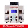 Regulador de Voltaje de CA Monofásico 220V Dc Shangde 0-250V/300 Regulador de Voltaje para Depuración de Equipos Transformador Doméstico