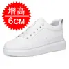 Sapatos Masculinos de Outono com Solado Grosso Invisíveis Aumentadores de Altura 10cm Tênis Esportivos Tamanho Grande 6 Tênis Casuais Sapatos Brancos Sapatos Aumentadores de Altura para Homens 8