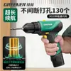 Taladro Manual Eléctrico Bosque Verde Batería de Litio Recargable Doméstico Taladro de Pistola Manual Pequeño Destornillador Eléctrico Multifuncional para Perforación de Paredes