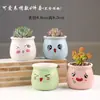 Venda direta da fábrica conjunto de vasos de flores carnudas vaso de planta cerâmica criativa areia roxa simples cerâmica grossa tamanho vaso atacado