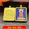 Suéter Auténtico con Colgante de Amuleto de Deidad Guardián del Zodiaco de Xizang Diseño Personalizado del Zodiaco