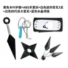 Mercancía de Anime de Ninja en Stock: Combo de Arma, Guantes y Cinta para la Cabeza, Combo de Set de Máscaras Ninja Kakashi
