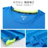 Camiseta de secado rápido para hombre para deportes al aire libre, camiseta de manga corta de secado rápido, top fino de seda helada, ropa de trabajo