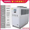 Resfriador Industrial para Molde de Injeção Resfriador a Ar Resfriador a Água Máquina de Óleo Frio Refrigerador Cooler a Ar Conjunto de Resfriador