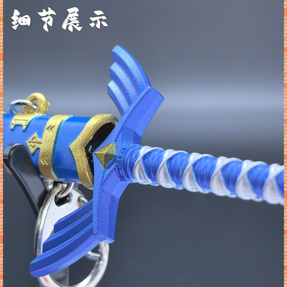 22CM塞尔达天空之剑 (9).jpg