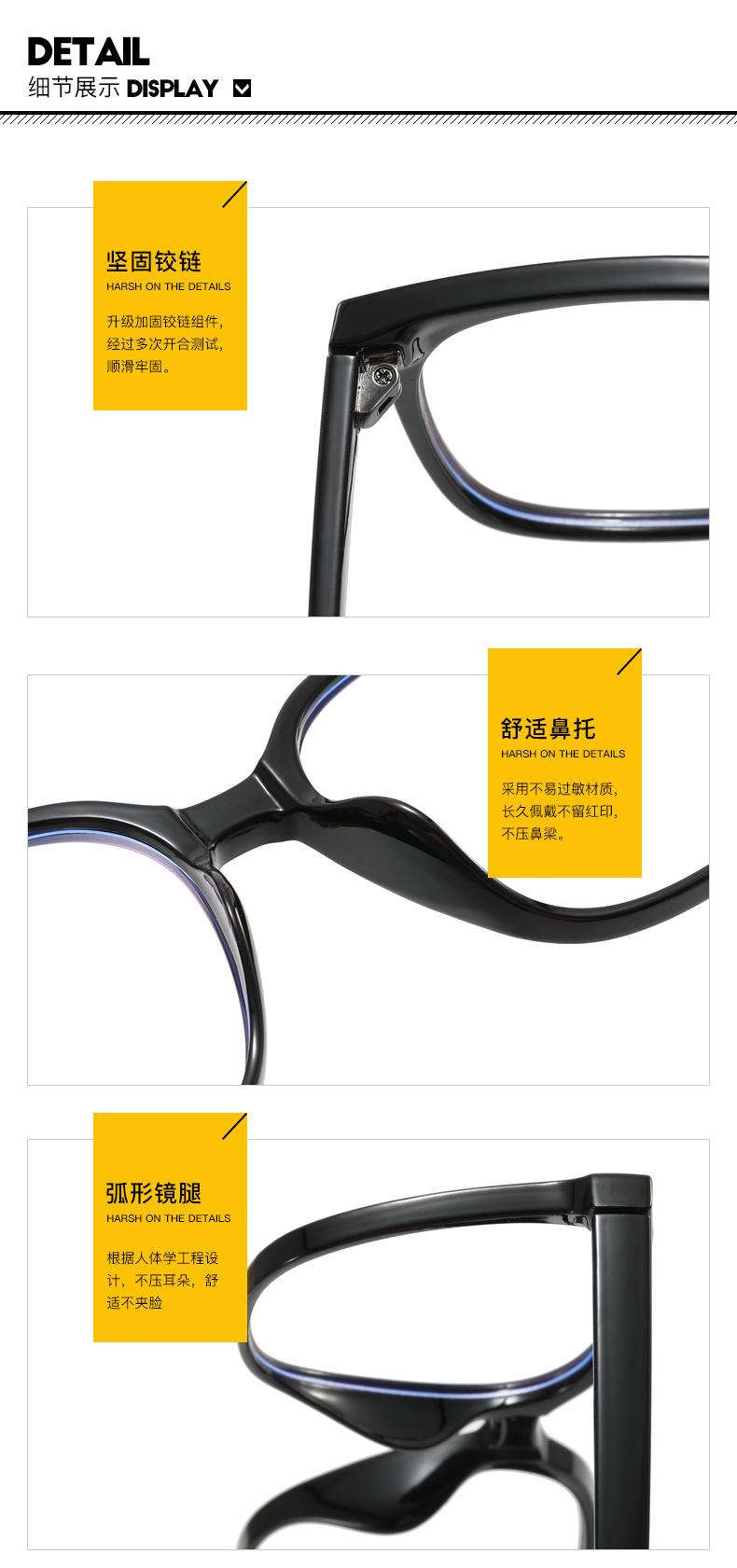 太阳镜(1)_17.jpg
