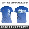 Camiseta Gradiente para Uso Externo de Secagem Rápida Personalizada Roupa de Trabalho Grupo de Corrida Montanhismo Manga Curta Estampa Completa Uniforme de Classe Em Estoque Envio Logotipo Brilhante