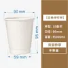 Vaso desechable para té de leche, vaso hueco de papel kraft blanco, admite logotipo personalizado, vaso de embalaje de doble capa para catering y té de leche