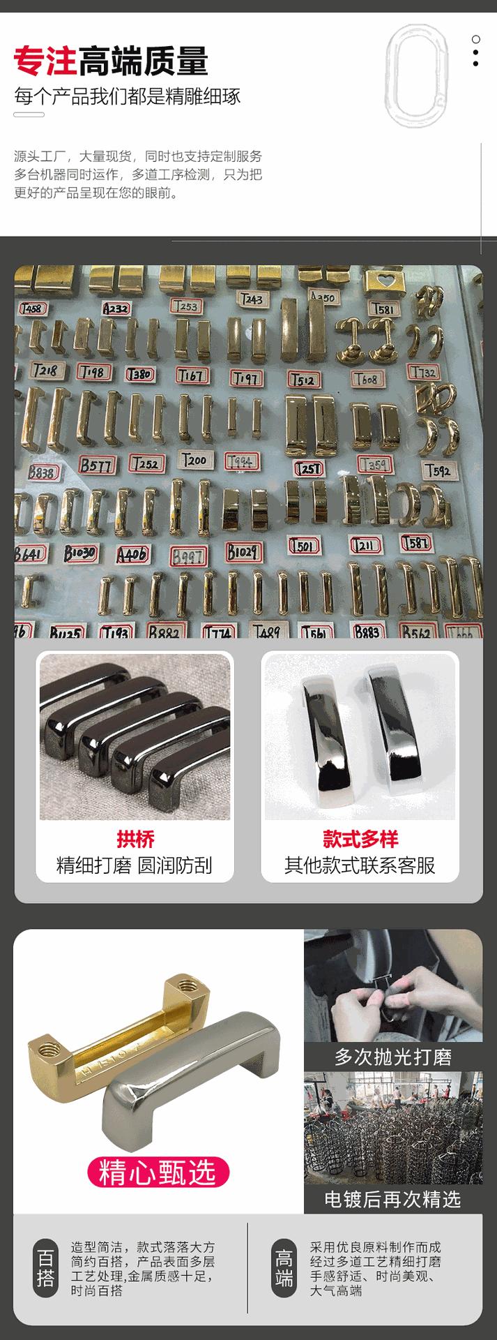 拱桥详情页_03.gif