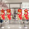 Globos flotantes para el Día Nacional, adecuados para centros comerciales, tiendas, decoración de jardines de infancia, mesas flotantes y globos flotantes.