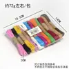 Venta Caliente Transfronteriza Cuerda de Papel de Doble Hilo 10m /12 Rollos/Paquete Empaque de Color Mixto Set de Cuerda de Papel Raffia Colorida