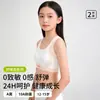 Sutiãs feitos sob medida para meninas do ensino fundamental e médio, roupas íntimas para o período de crescimento adolescente, bojo fixo, regata antibacteriana Classe A para meninas