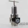 Válvula Reductora de Presión de Acero Inoxidable Válvula Reguladora de Alta Presión de Acero Inoxidable QTYH-40 DN40 G11/2 QTYH-65