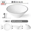 Vajilla de Melamina Tazón para Fideos Comercial Simple Tienda de Fideos Especial Plástico Imitación Porcelana Sopa de Fideos Fideos Arroz Fideos Tazón de Sopa de Fideos