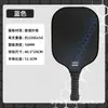 Paleta de Pickleball Paleta de Pickleball de Fibra de Vidrio Adultos Niños Paleta de Pickleball de Grado Profesional Tabla Set Completo