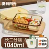Lonchera de Vidrio Xilekou, Apta para Microondas, Lonchera de Vidrio de Borosilicato de Grado Alimenticio para Trabajadores de Oficina