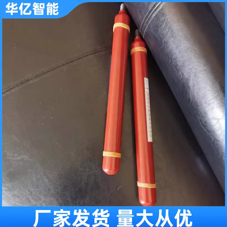 泡沫灭火器起泡药瓶04_副本
