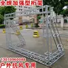 Truss de Celosía Espesorado Totalmente Soldado Estándar Nacional Tubo Cuadrado Galvanizado Truss de Fondo Marco Pequeño de Acero Publicitario Exterior 20x20
