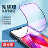 Para Huawei Mate30 Anti-Peep Frosted P50 Soft Film nova9se Full Screen Glory Mobile Phone Mate60 Filme Cerâmico