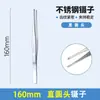 Pinça hemostática de aço inoxidável médica, porta-agulha, tesoura de enfermagem, pinça de ventosa, pinça cirúrgica, pinças vasculares