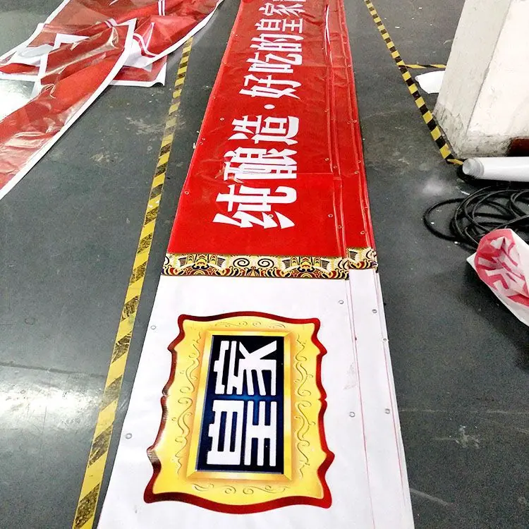 520灯布条幅.jpg