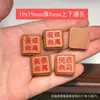 Accesorio Creativo DIY Hecho de Madera de Azufaifo Golpeada por un Rayo con un Amuleto de Buena Salud, Adecuado para Pulseras, Espaciadores de Cuentas, Cordones Trenzados y Colgantes