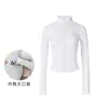 Chaqueta de Yoga Estilo Primavera Cuello Alto Cortavientos para Correr Ciclismo Ajustada Ceñida Adelgazante Cardigan con Cremallera Deportes Fitness