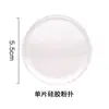 Esponja de Silicone Transparente Sem Pó, Esponja de Gel Super Macia para Base BB Cream, Uso Úmido e Seco, Esponja de Maquiagem para Base Líquida