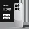 Capa shell AG fosca de cor contrastante ultrafina para capa de celular Xiaomi 14PRO para Xiaomi 14 de alta qualidade totalmente inclusiva resistente a quedas
