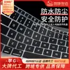 Película para Teclado de Laptop Mac Personalizada 13 air Nuevo Apple iPad Pro M4 2024 Computadora 13.3 pulgadas Teclado