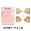 Parche de Senos para Bikini Traje de Baño para Mujer Piscina de Aguas Termales Natación Invisible Push-Up Senos Pequeños Mostrar Grandes Impermeable Playa Invierno Parche de Senos Almohadilla para el Pecho