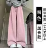 Pantalones de pana anchos rosas para mujer, Novedad de otoño, de cintura alta, adelgazantes, casuales, deportivos, para petite, pantalones de chándal de forro polar de invierno
