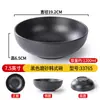 Louça Estilo Japonês de Porcelana de Imitação, Tigela para Ramen de Carne Preta, Tigela de Plástico Criativa Específica para Loja de Macarrão, Tigela Grande para Hot Pot Picante