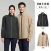 Ropa de Trabajo de Gama Alta Primavera y Otoño Manga Larga Tienda 4S Empresa Corporativa Ropa de Trabajo Profesional Chaqueta Abrigo para Ejecutivo de Negocios Hecho a Medida