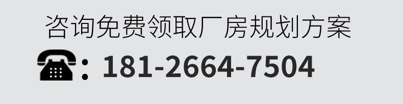 跟踪式灌装机 (4).jpg