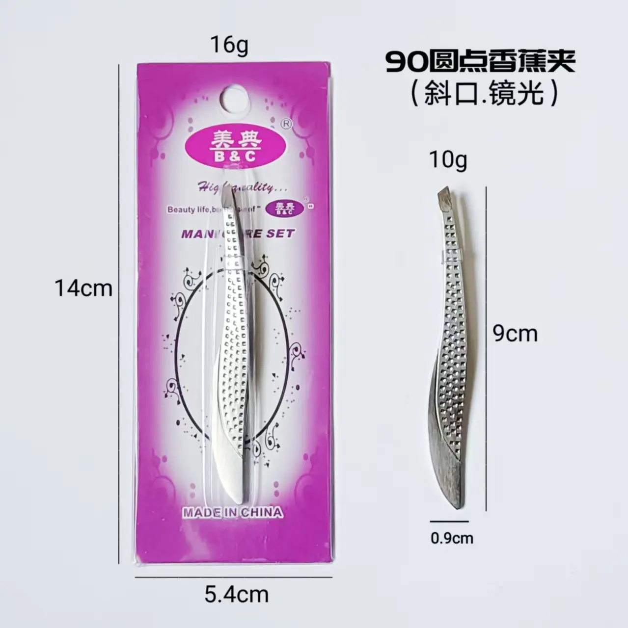 90圆点香蕉夹