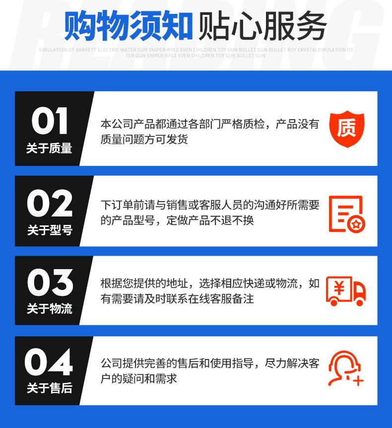 详情_16.jpg