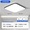 Lámpara de Techo Led Tres Pruebas, Voltaje Amplio 85-265V, Cuadrada Transfronteriza a Prueba de Polvo, Humedad e Insectos, Luz para Barra de Bar y Dormitorio