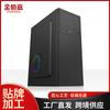 B9 computador desktop caso de resfriamento do painel lateral jogo e-sports ATX conjunto da placa-mãe pc longa placa gráfica caixa principal caixa vazia