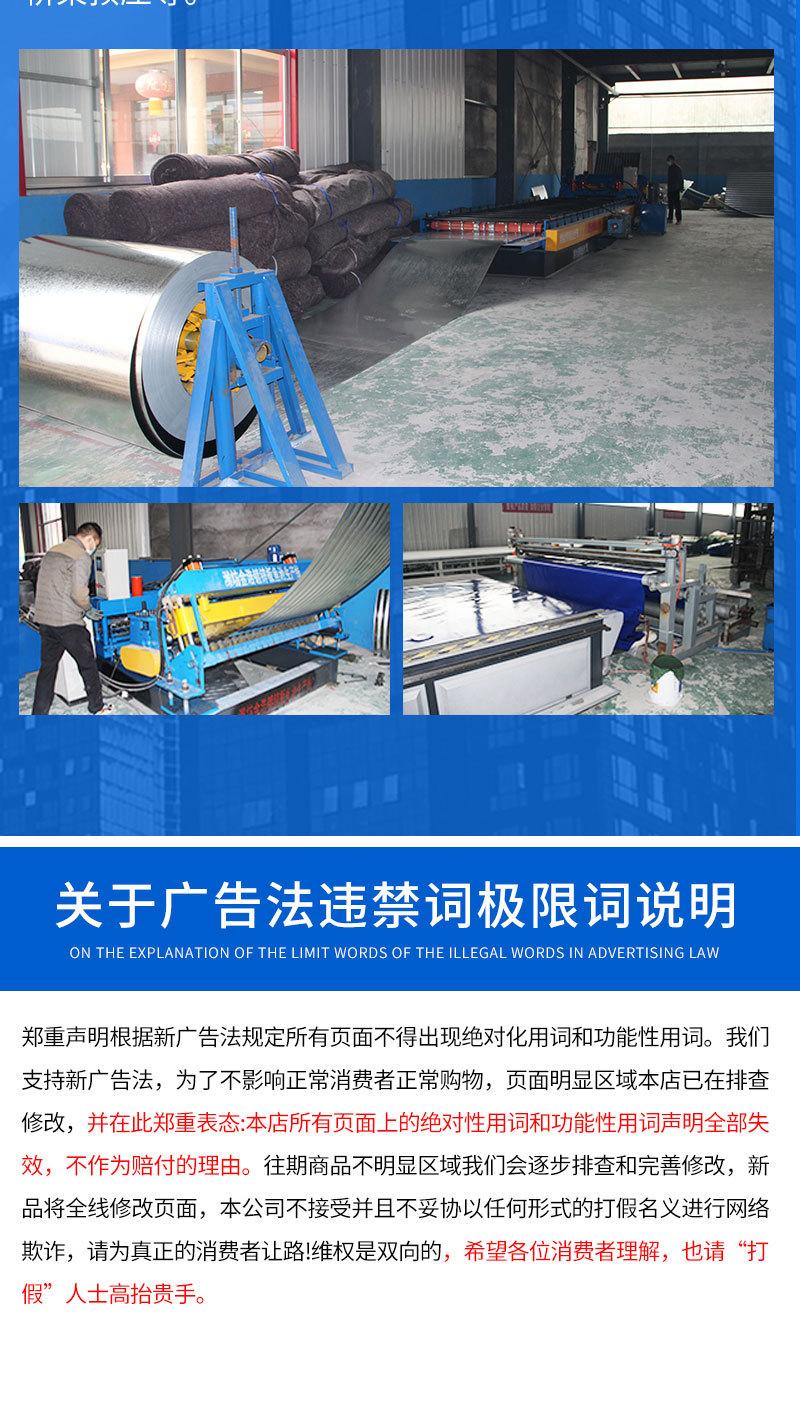 详情6_10